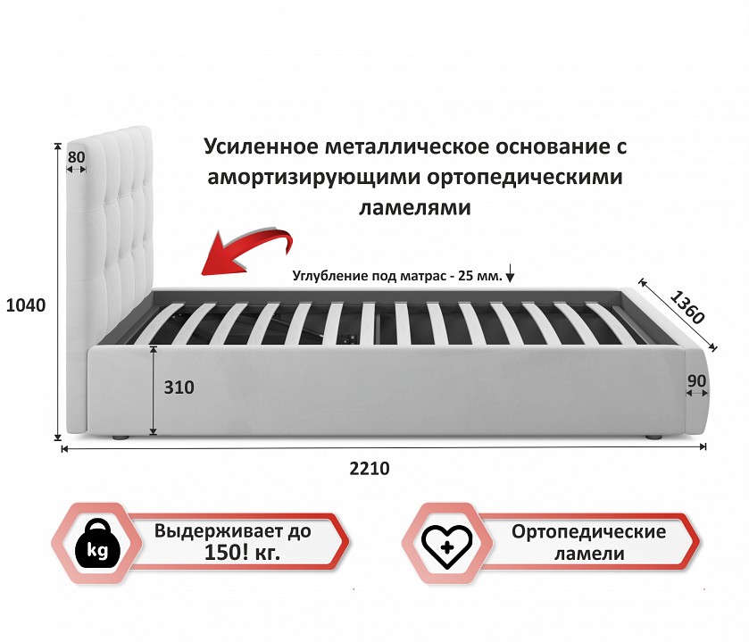 Кровать полутораспальная Selesta с матрасом АСТРА 2000x1200