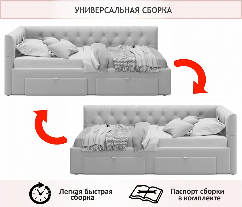 Кровать односпальная Afelia 2000x900