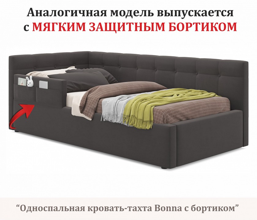Кровать односпальная Bonna с матрасом Promo B Cocos 2000x900