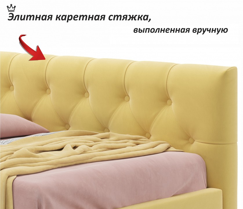 Кровать односпальная Afelia
