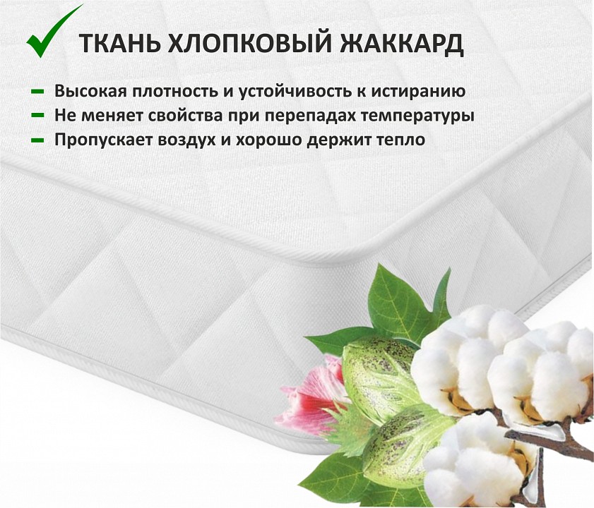 Кровать односпальная Bonna с матрасом АСТРА 2000x900