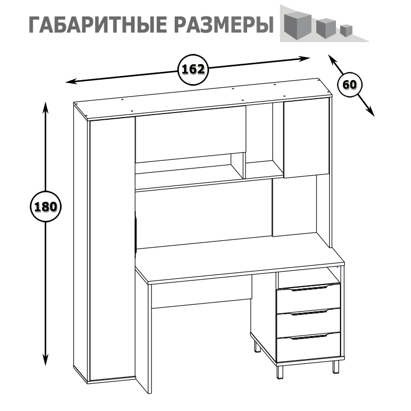 Стол компьютерный Комфорт 12.95, цвет дуб сонома/белый, ШхГхВ 162х60,3х180 см., НЕ универсальная сборка (Стол рабочий)