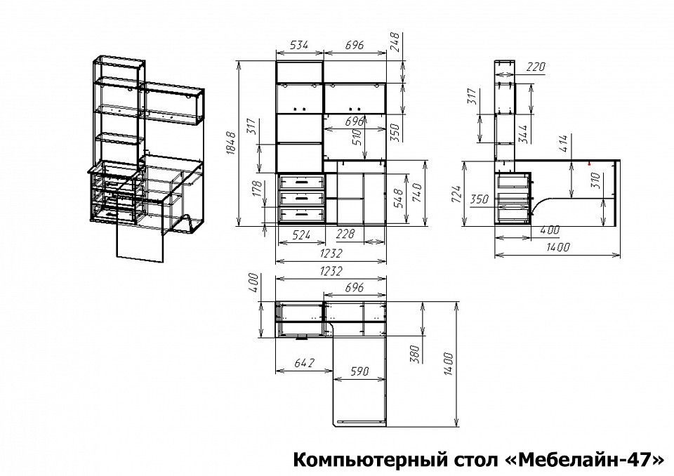Стол компьютерный Мебелайн-47