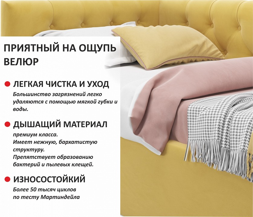 Кровать односпальная Afelia 2000x900