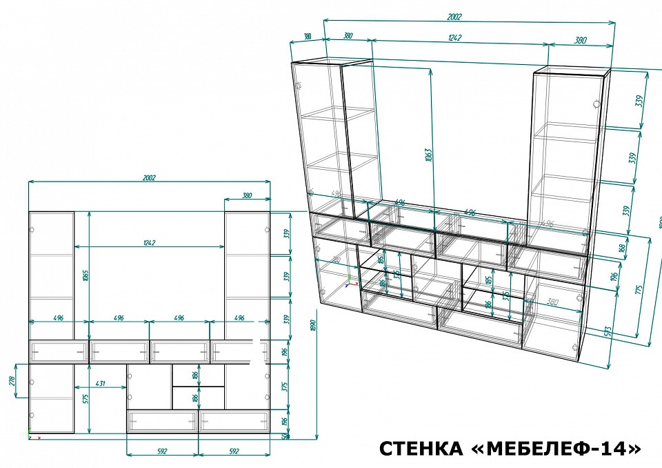 Стенка для гостиной Мебелеф-14