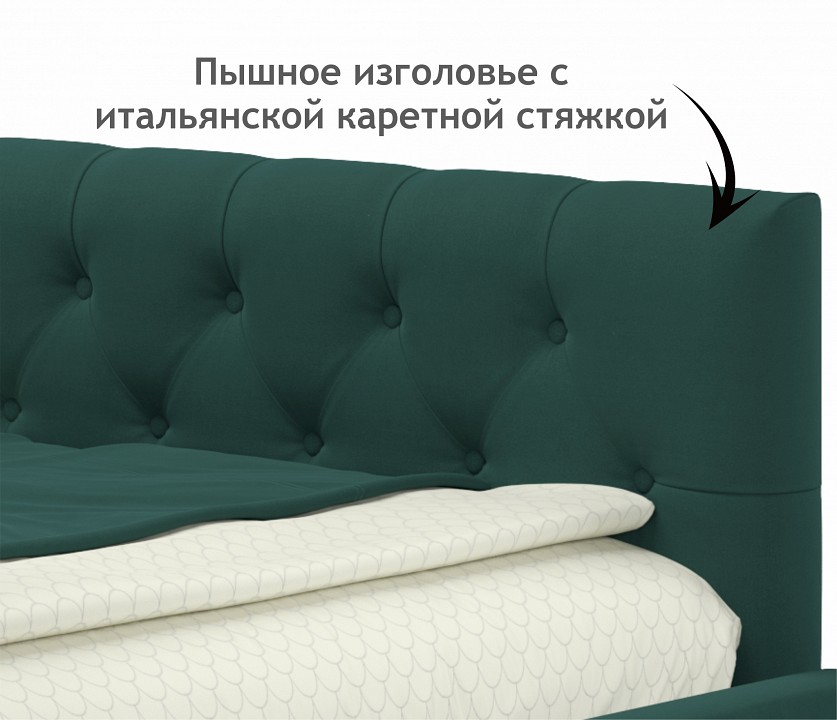 Кровать односпальная Afelia 2000x900