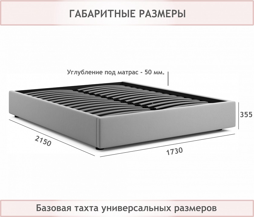 Кровать двуспальная Base 2000x1600 с ПМ