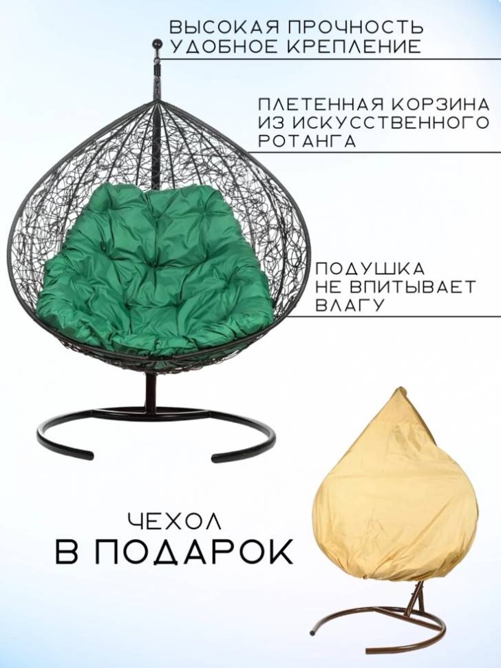 Двойное подвесное кресло "Gemini" promo black Зеленая подушка