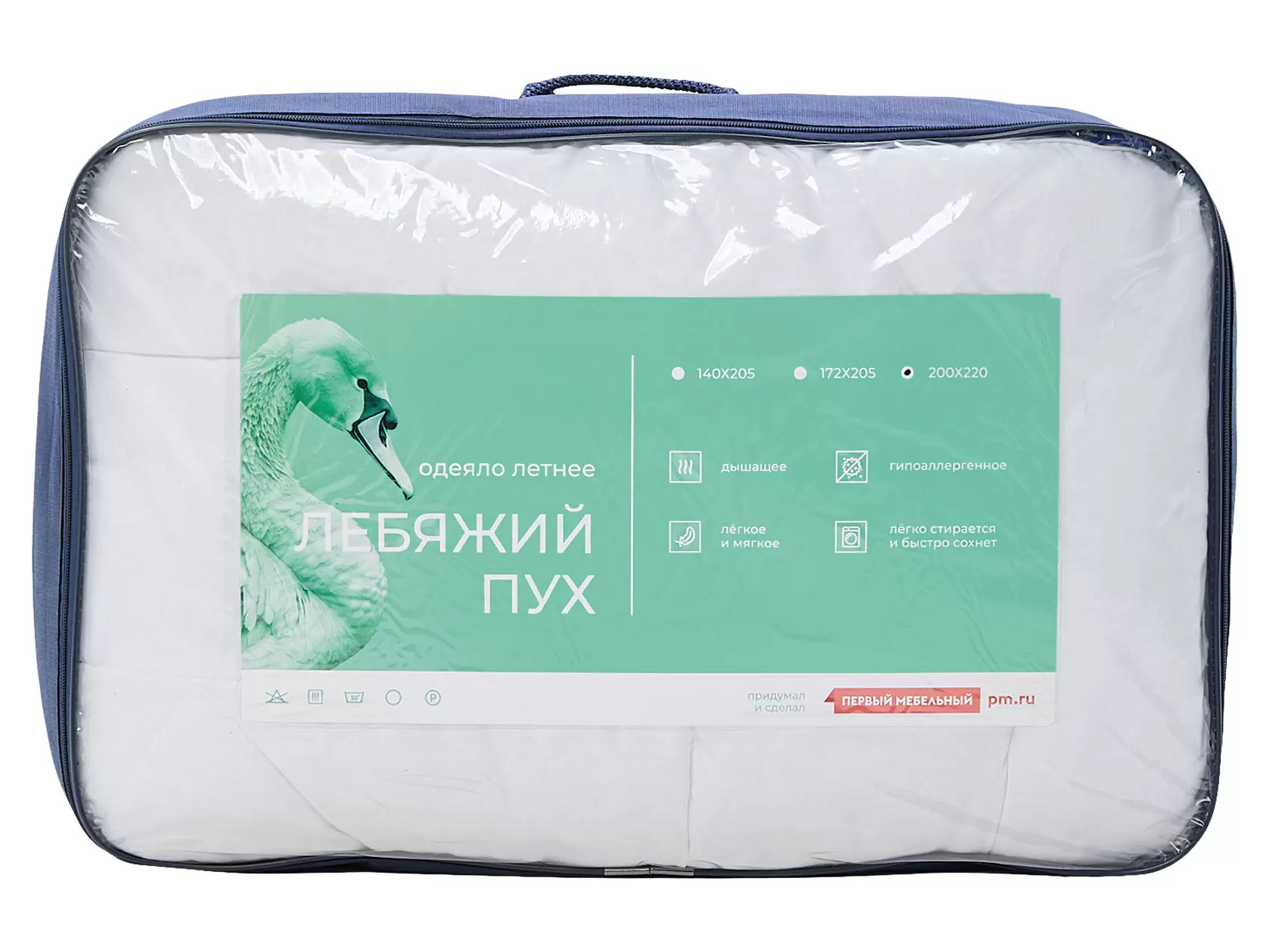 Одеяло Лебяжий пух облегченное
