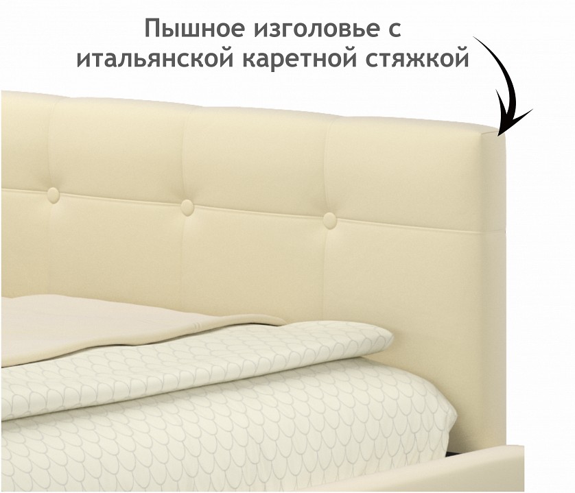Кровать односпальная Bonna 2000x900 с ПМ