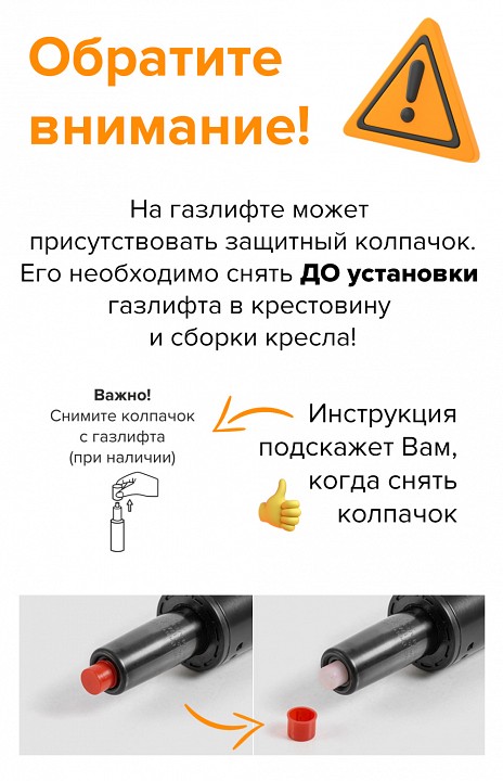 Стул барный Asti
