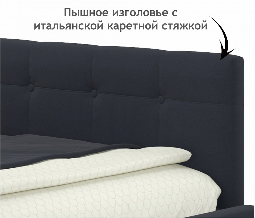 Кровать односпальная Bonna 2000x900 с ПМ