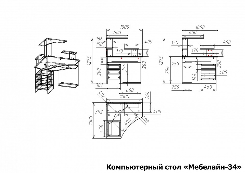 Стол компьютерный Мебелайн-34