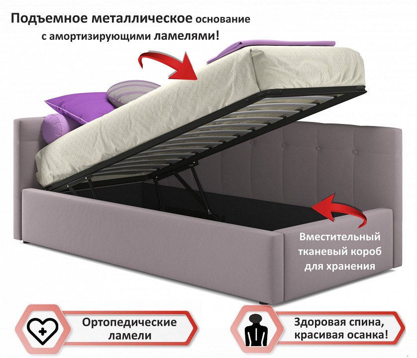 Кровать односпальная Bonna 2000x900