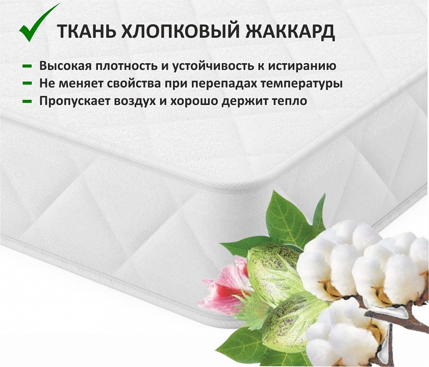 Кровать односпальная Bonna с матрасом PROMO 2000x900