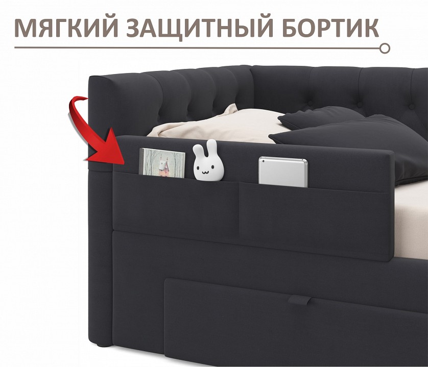 Кровать односпальная Afelia