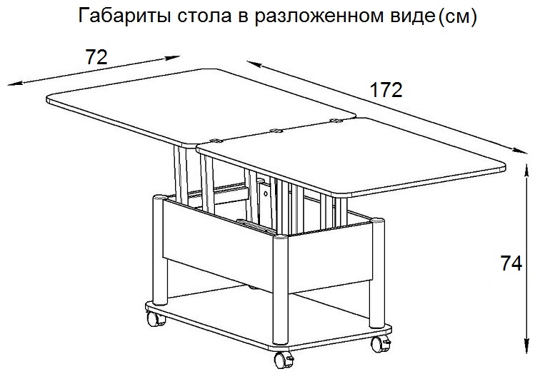 Стол Дебют 3 трансформер/ЛДСП/86(172)*72*48,8/Венге темный, ножки хром/Венге темный/