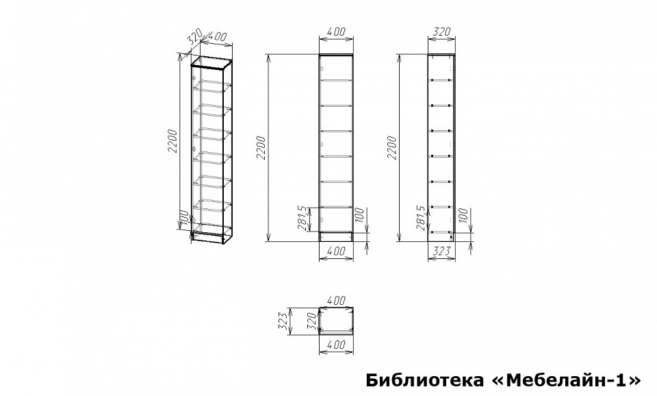 Шкаф книжный Мебелайн-1
