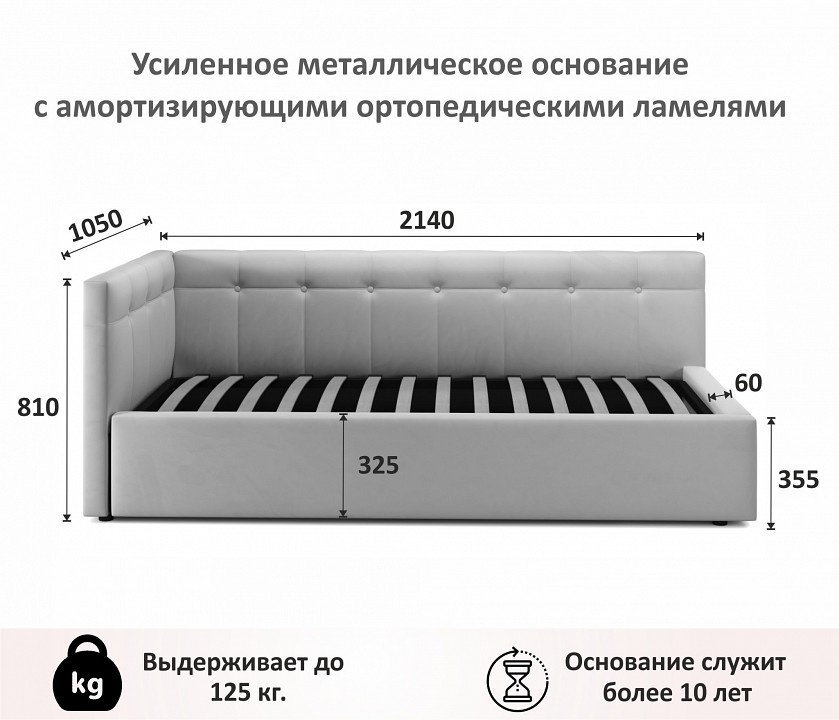 Кровать односпальная Bonna 2000x900