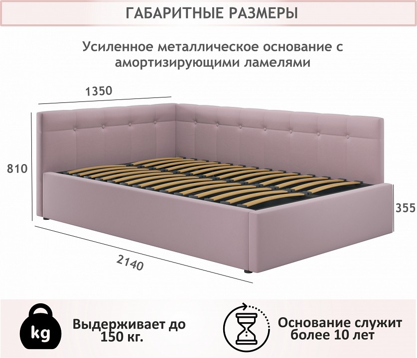 Кровать полутораспальная Bonna 2000x1200 с ПМ